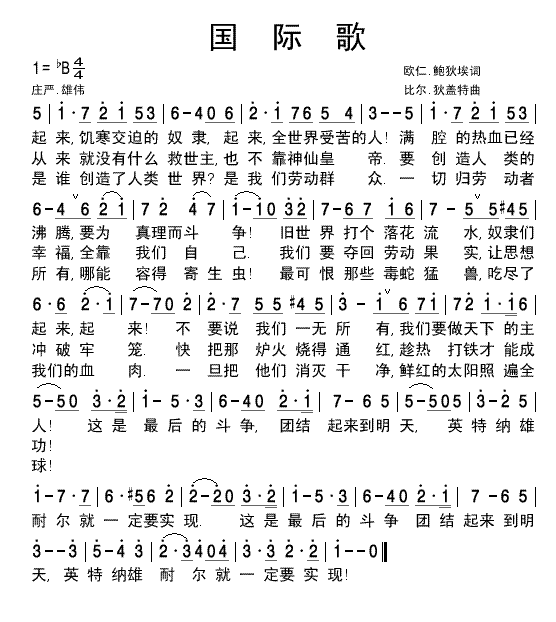 ‌为什么只有共产主义才能拯救我们？让不可能成为可能