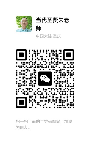 朱老师微信.jpg