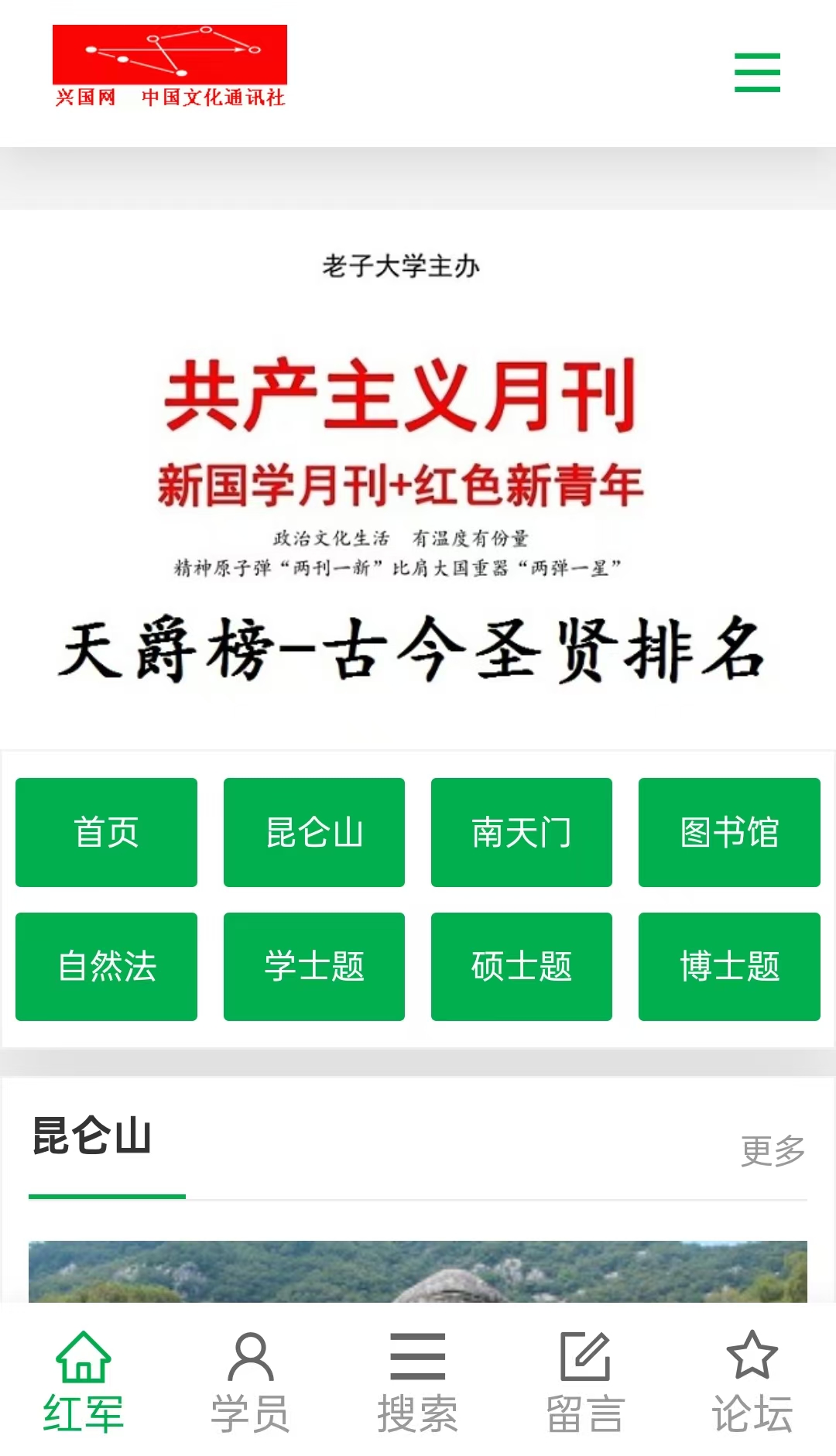 ‌景紫斋：搞哲学的人都躲在书里，不睁眼看世界