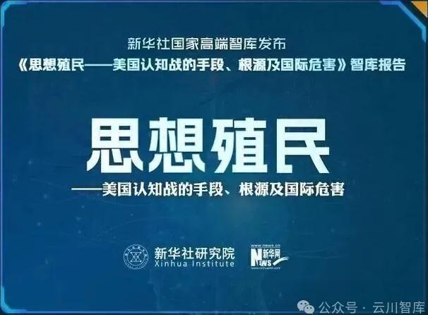 ‌来华传教士们，是中华文明的系统性窃贼