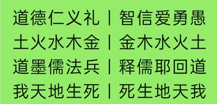 ‌哲学创新必须解决的三个问题