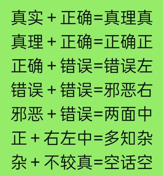 ‌中外预言中的圣人是真的