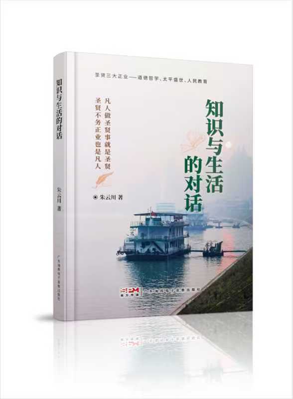 ‌世界上最伟大的一次改革是什么时候